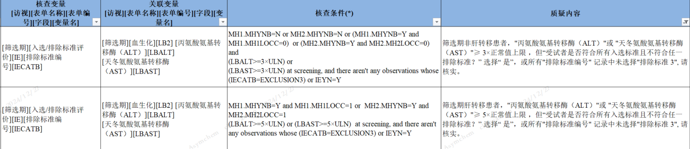 图2.png 图2.png