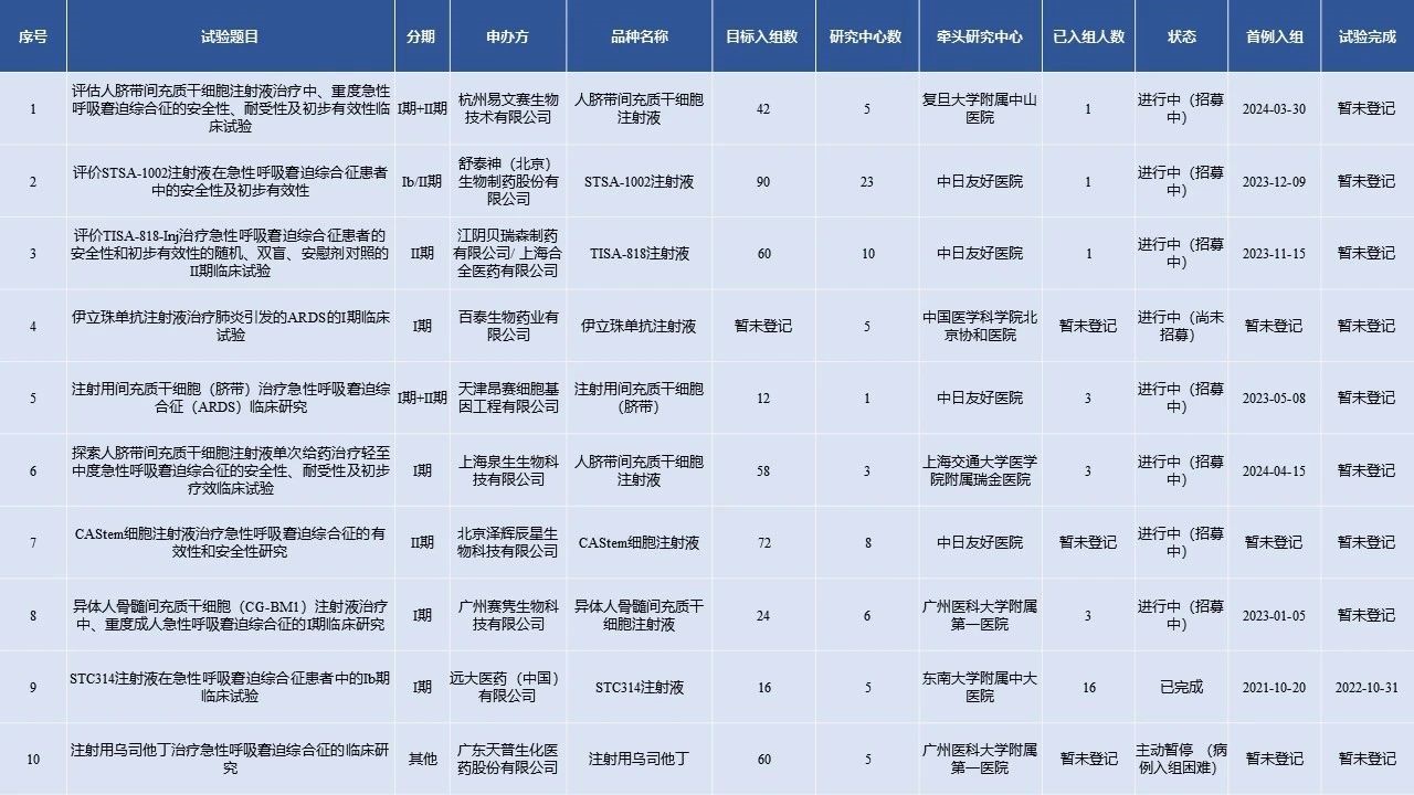微信图片_20241201123618.jpg 微信图片_20241201123618.jpg