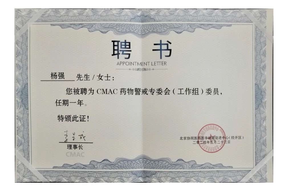 微信图片_20240603145739.jpg 微信图片_20240603145739.jpg