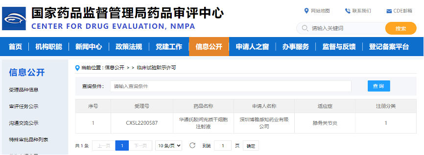 微信图片_20230302150150.png 微信图片_20230302150150.png