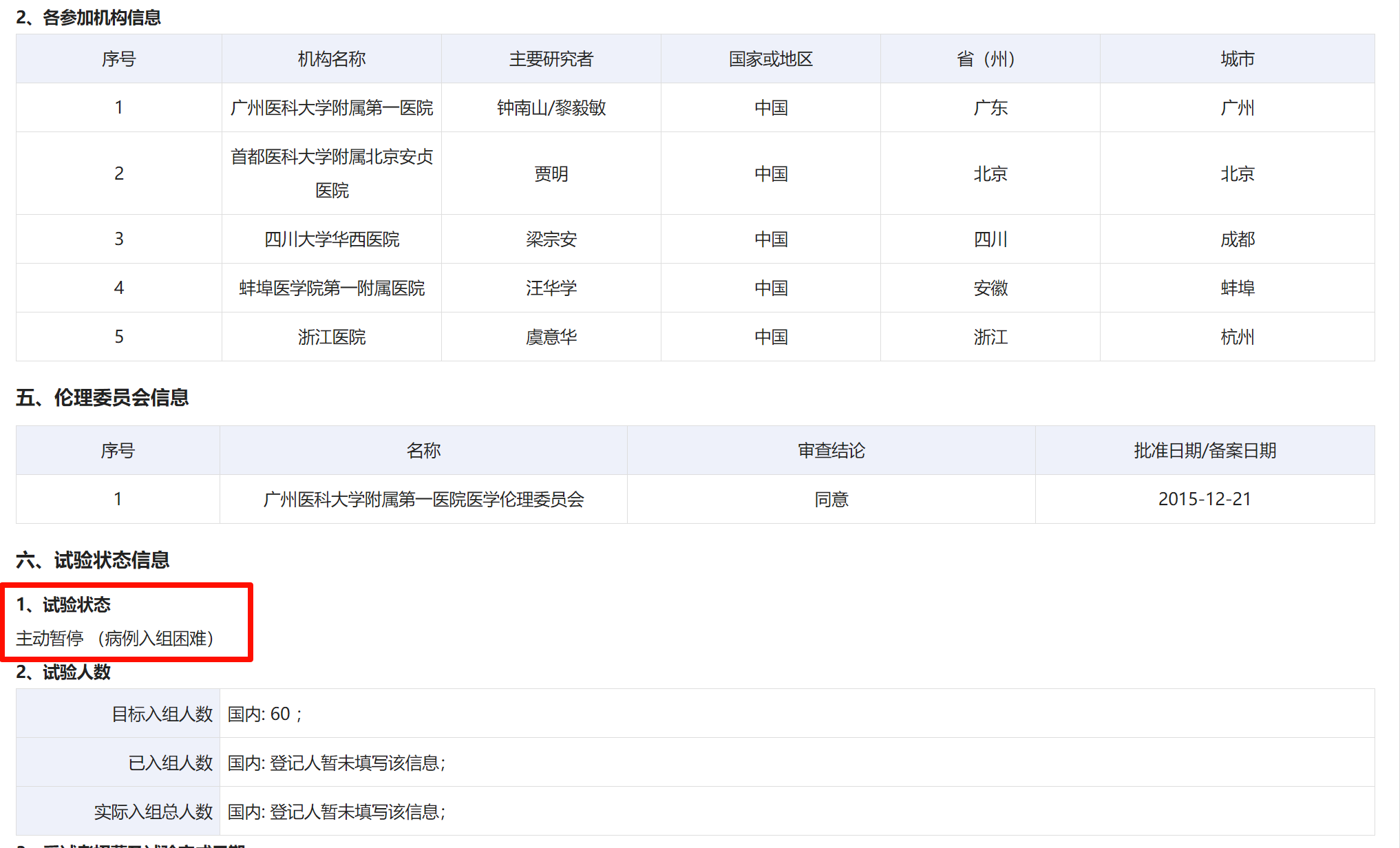 微信图片_20241201123626.png 微信图片_20241201123626.png