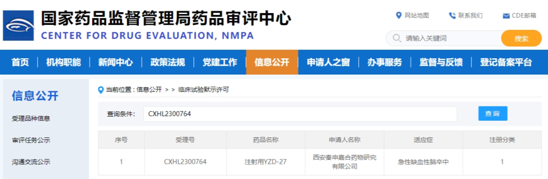 微信图片_20231030161934.png 微信图片_20231030161934.png