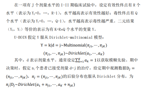 有效性-毒性模型.png