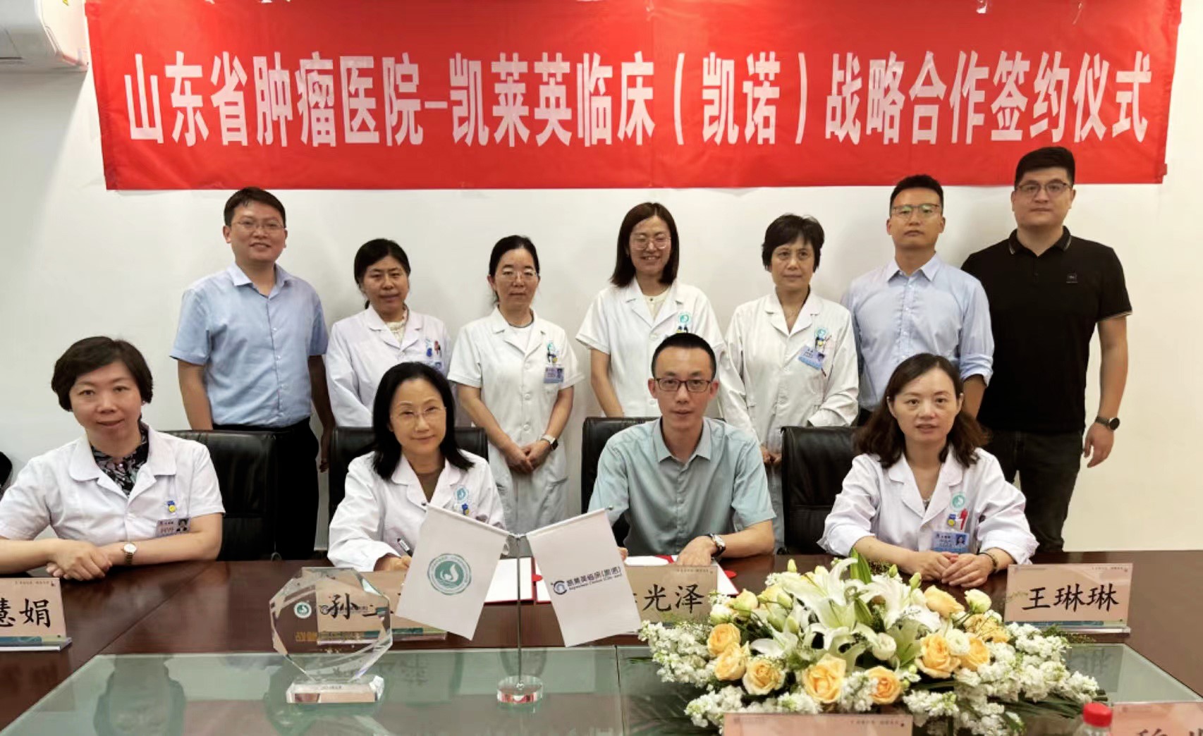 签署战略协议-坐.jpg 签署战略协议-坐.jpg