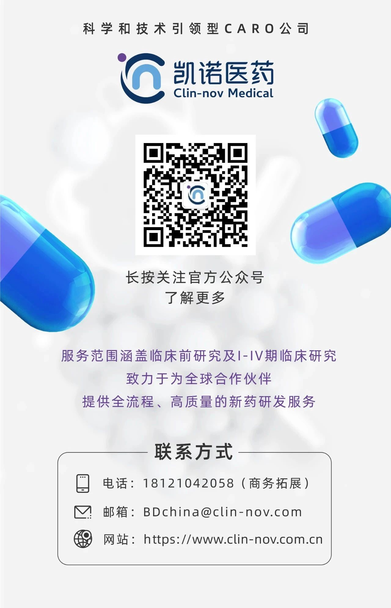 微信图片_20231009141618_1.jpg 微信图片_20231009141618_1.jpg